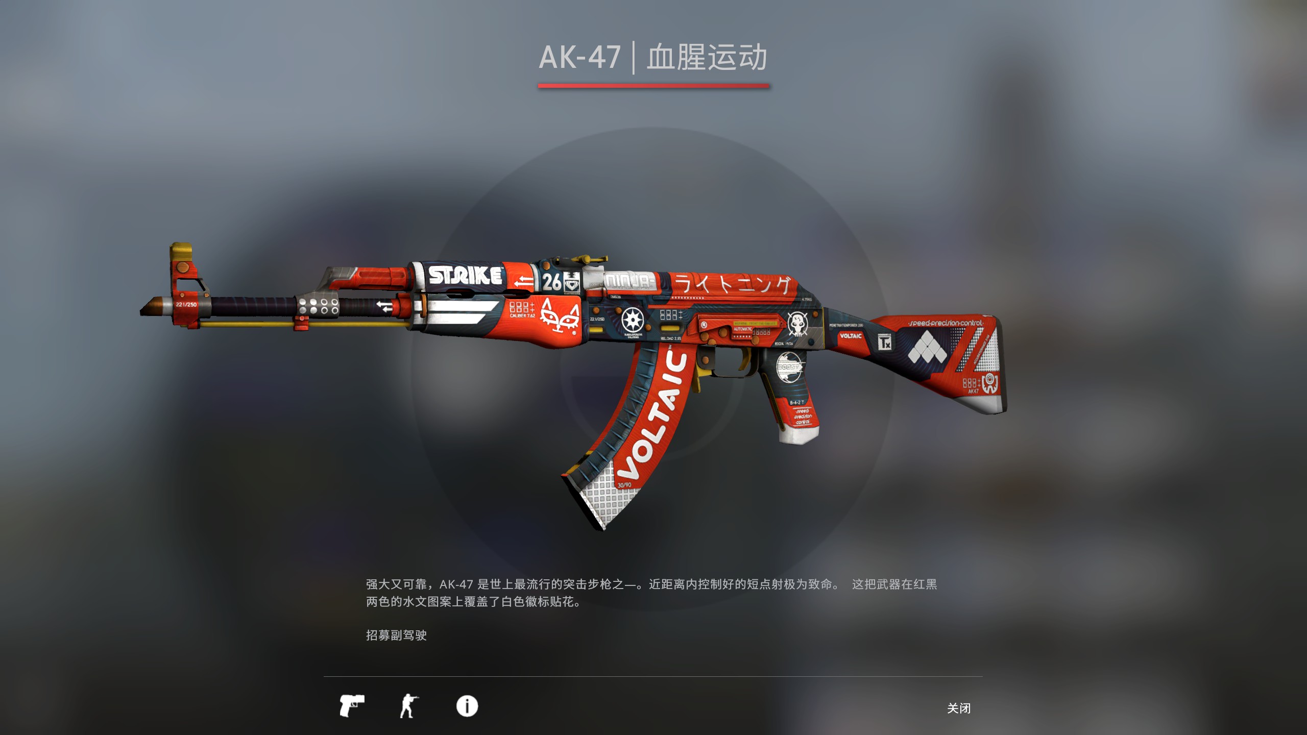 csgob42皮肤推荐