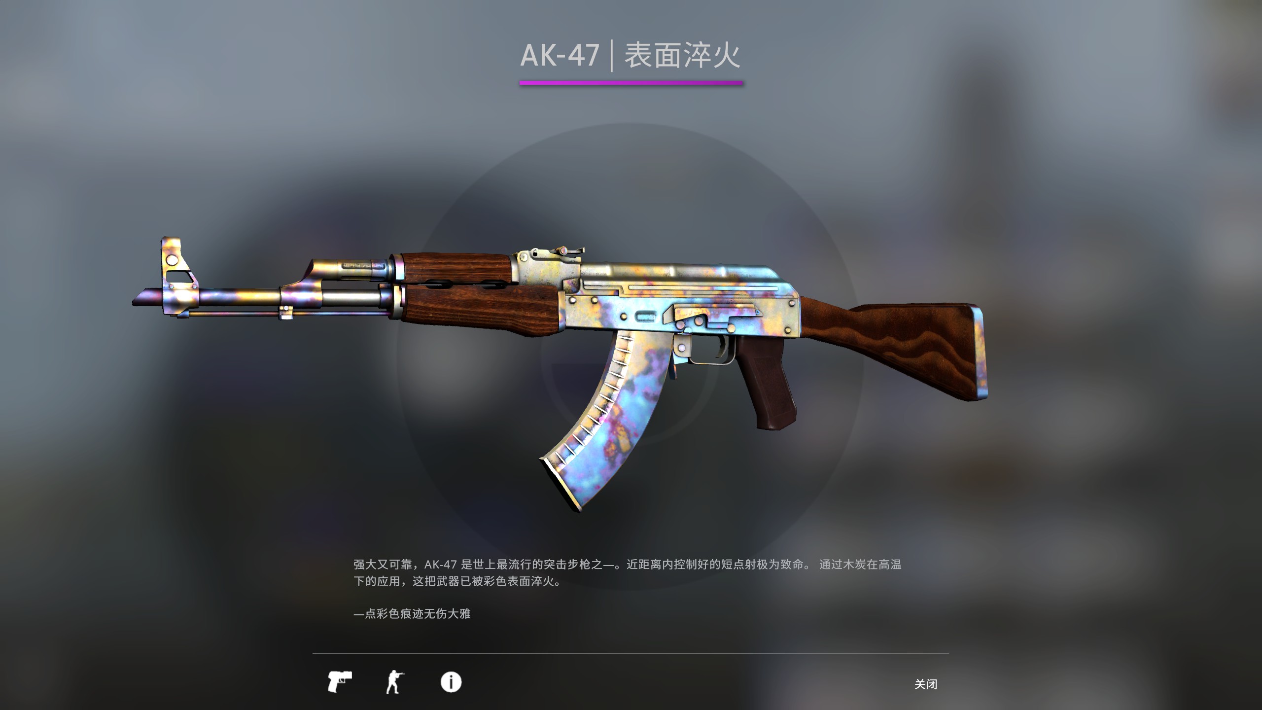 csgob42皮膚推薦