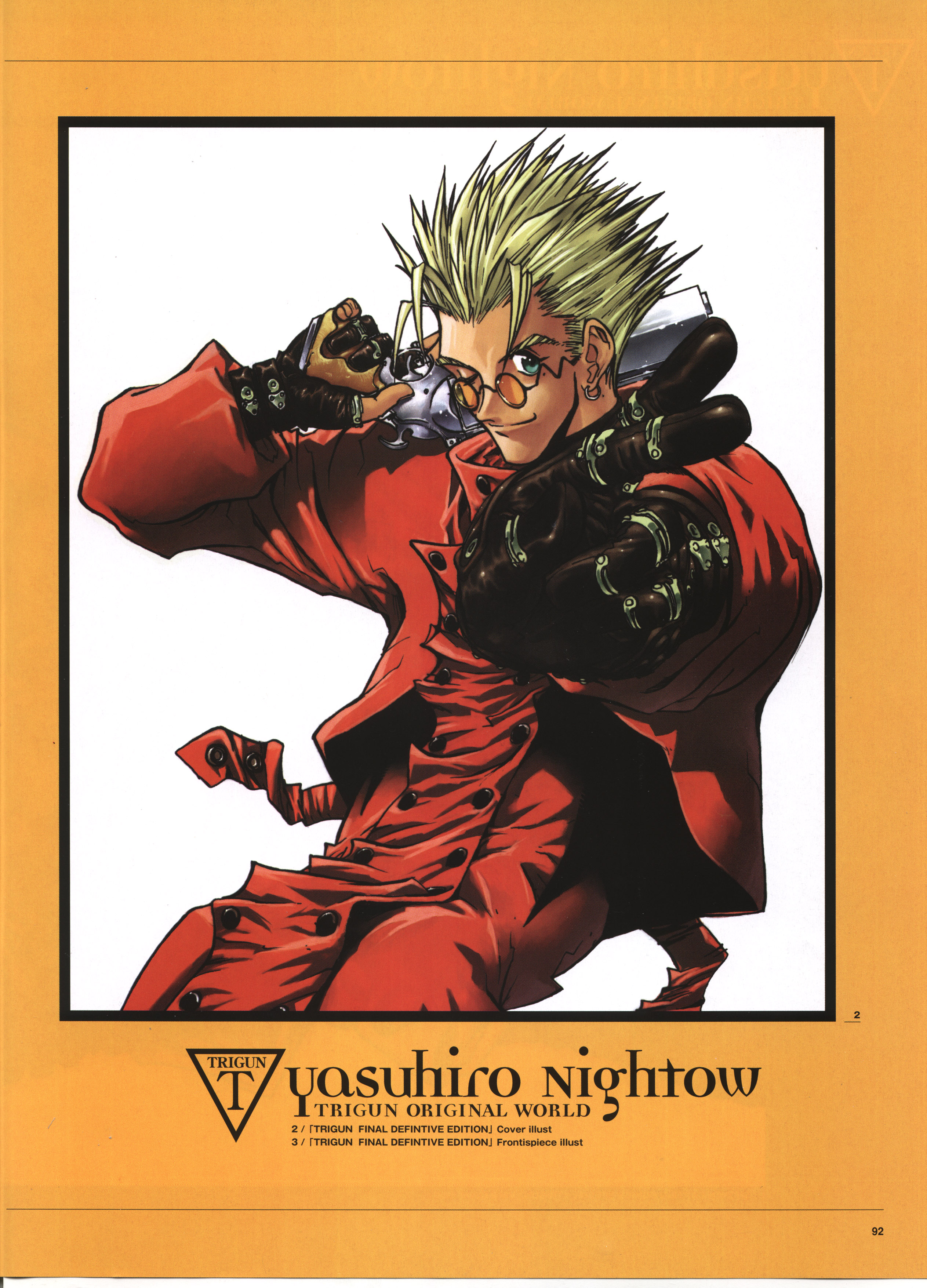 枪神画集trigun art book素材