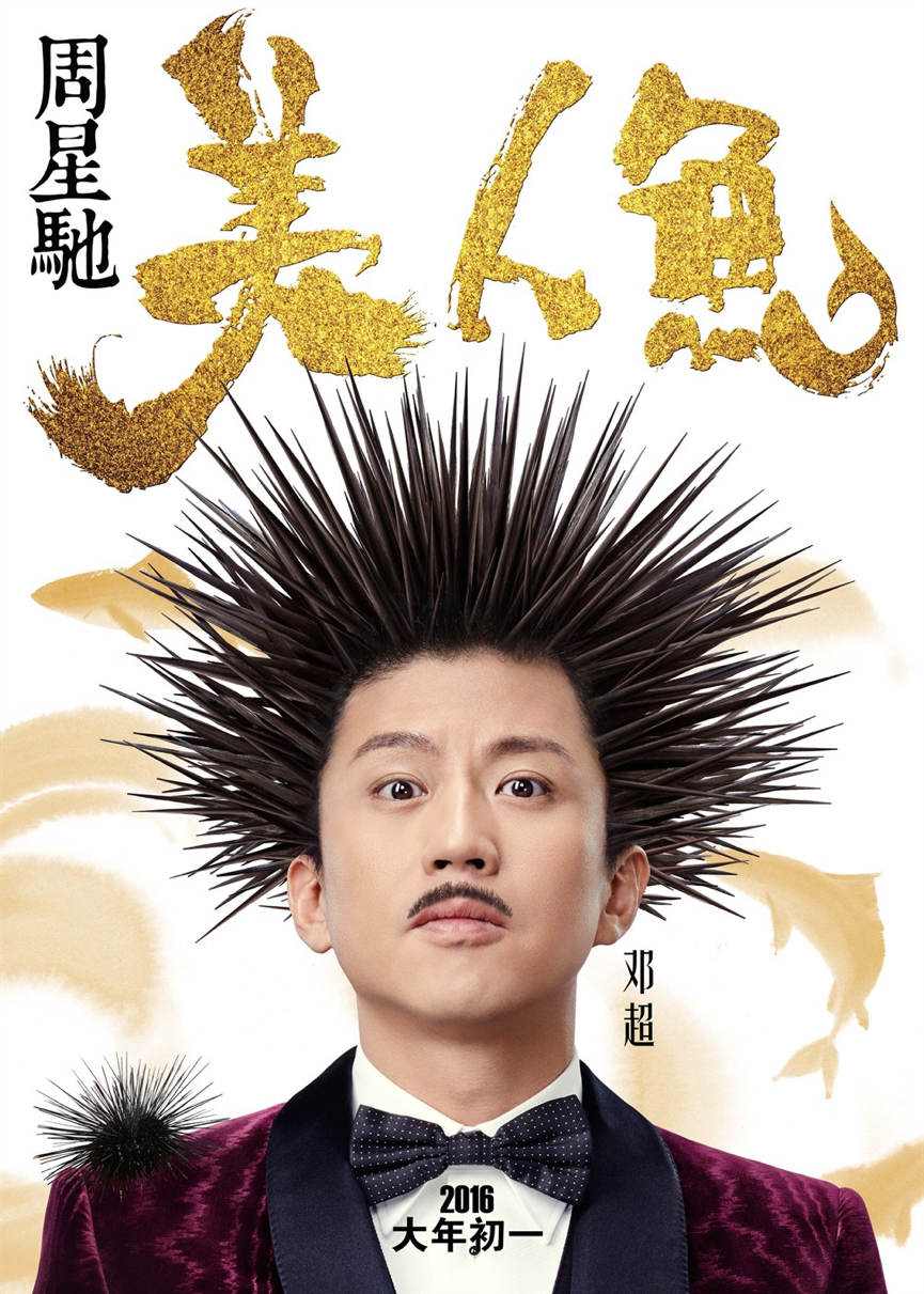 l最新作品《欢迎来到旧金山》 电影进度:后期制作中,上映时间待定.