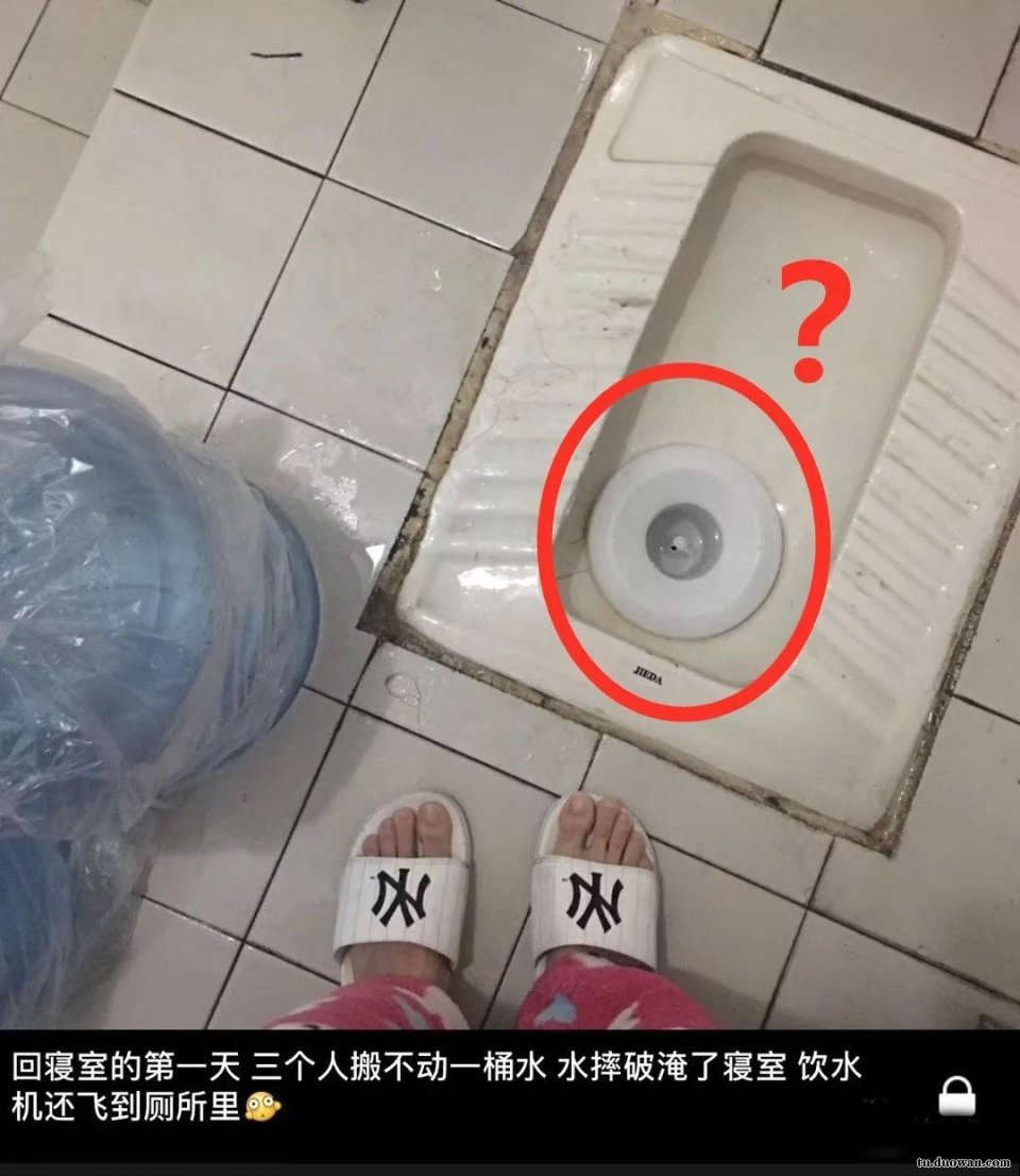 女生宿舍一次失败的搬水经历