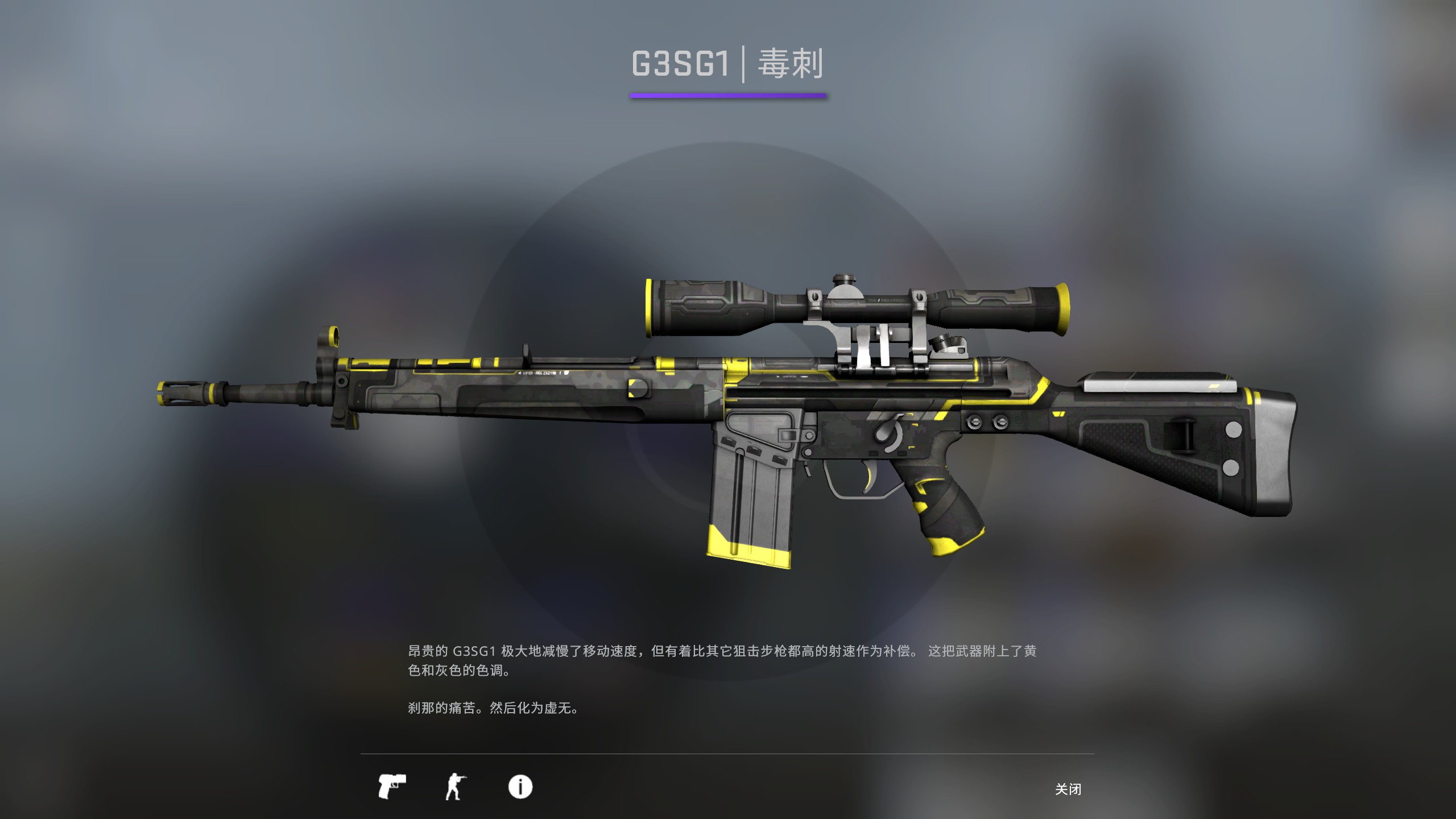 csgog3sg1皮肤推荐