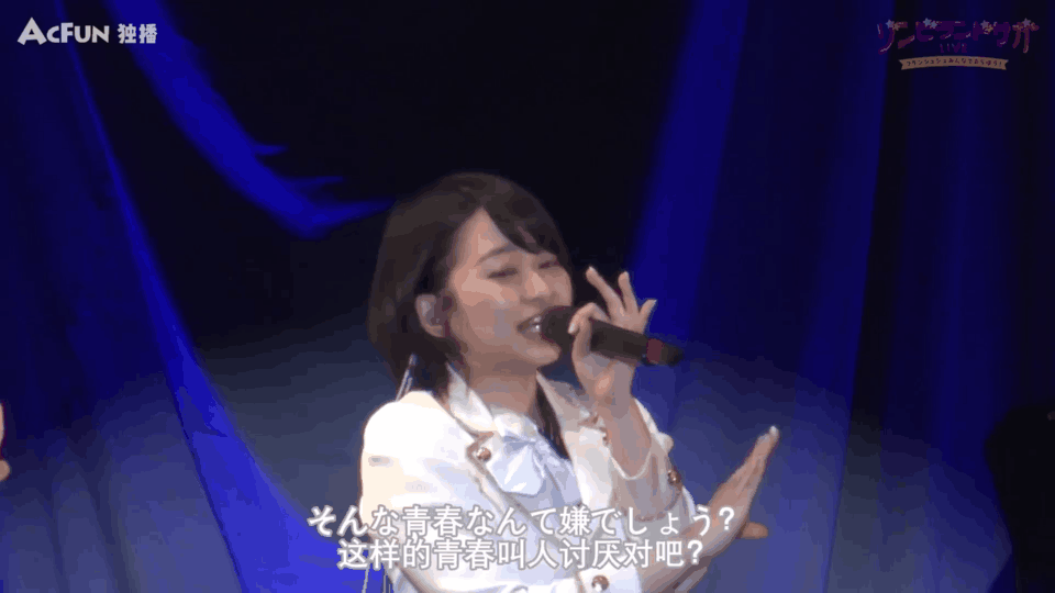 佐贺偶像是传奇live种田梨沙镜头gif