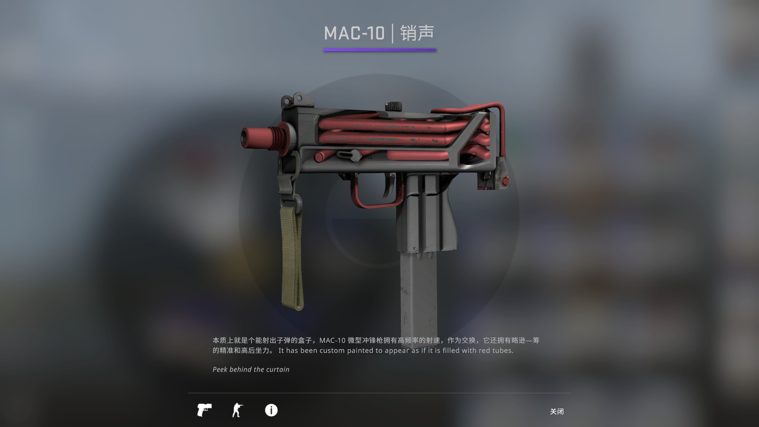 mac10吹风机图片