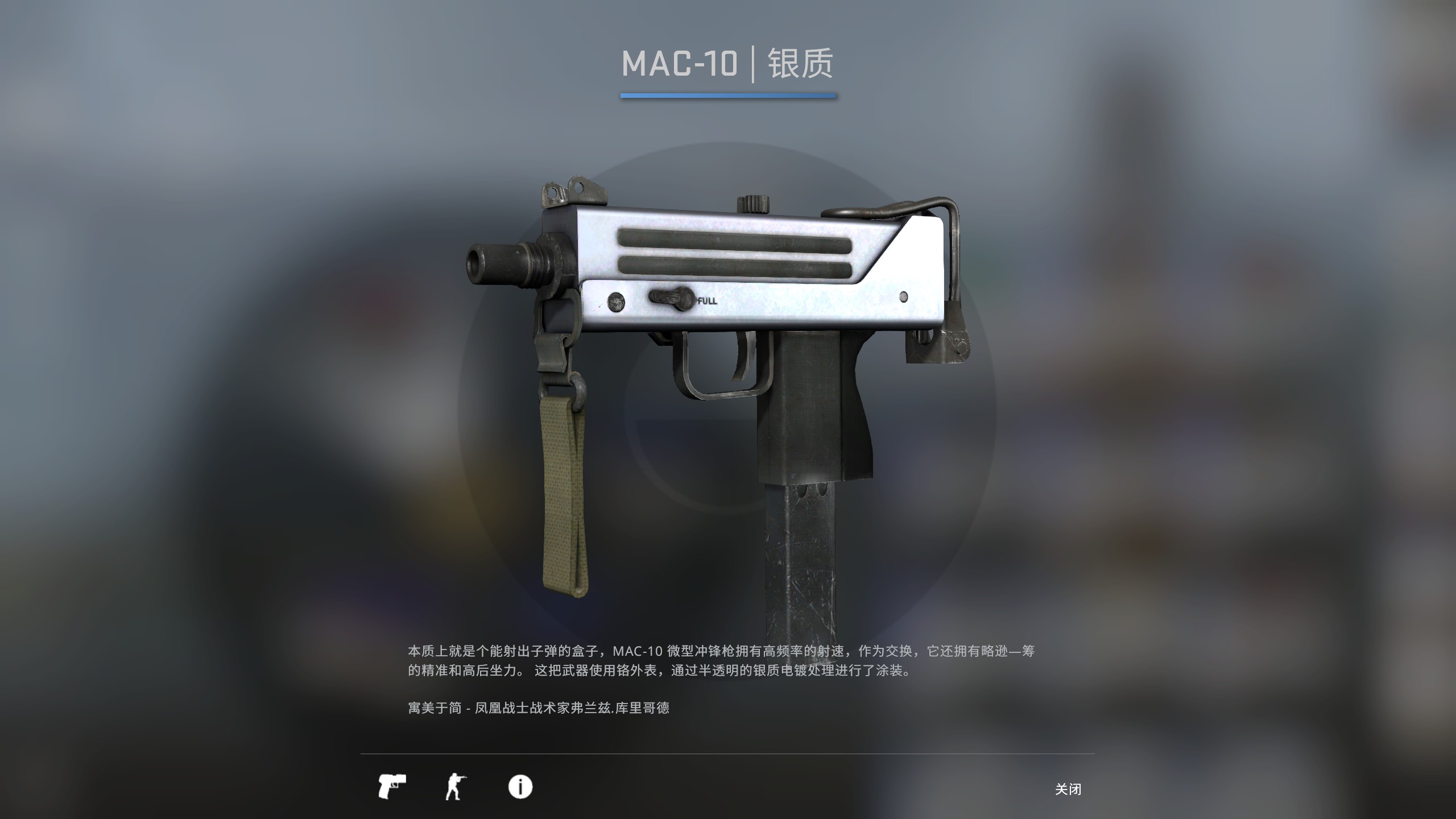 mac10吹风机图片