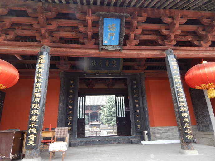 山西阳泉林里关王庙.宣和四年(公元1122年)