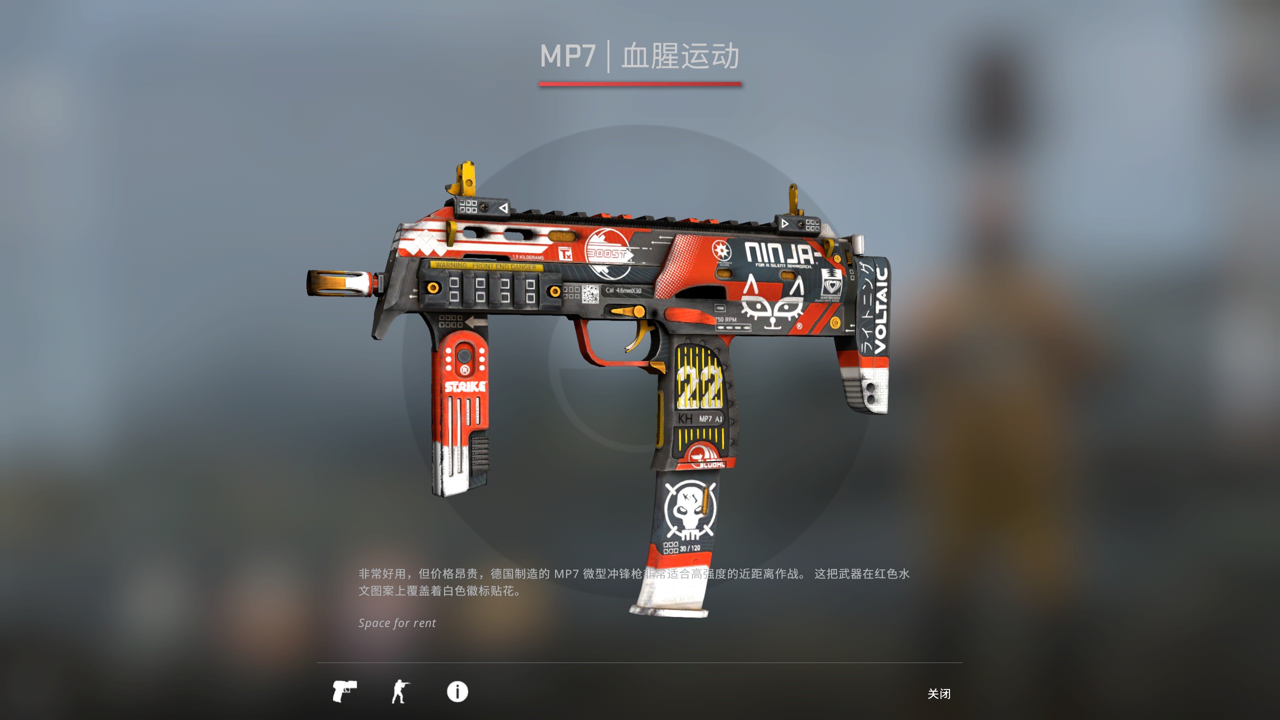 csgo自定义低头徽标图片