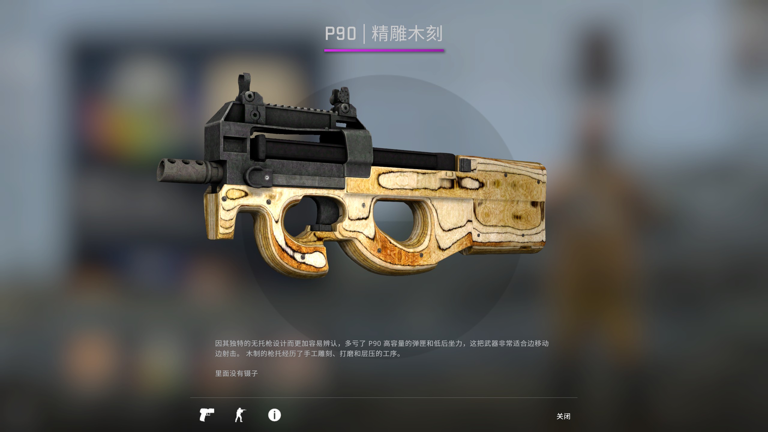 csgo皮肤交易平台在哪买