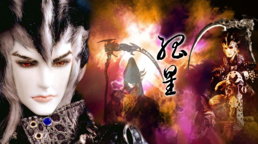 霹雳组织录——死国