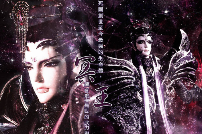 霹雳组织录死国