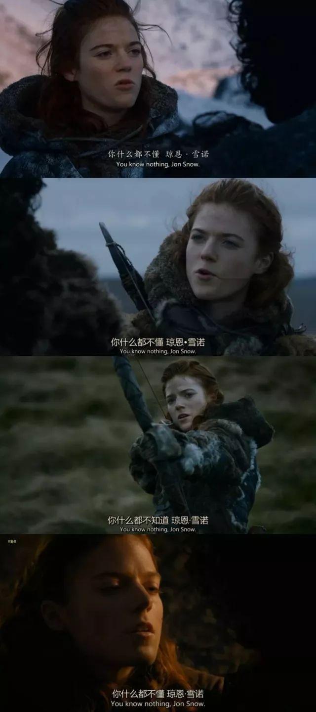 你的台词不错可5蕉后就是我的了第三期权力的游戏我希望在死前尝尝