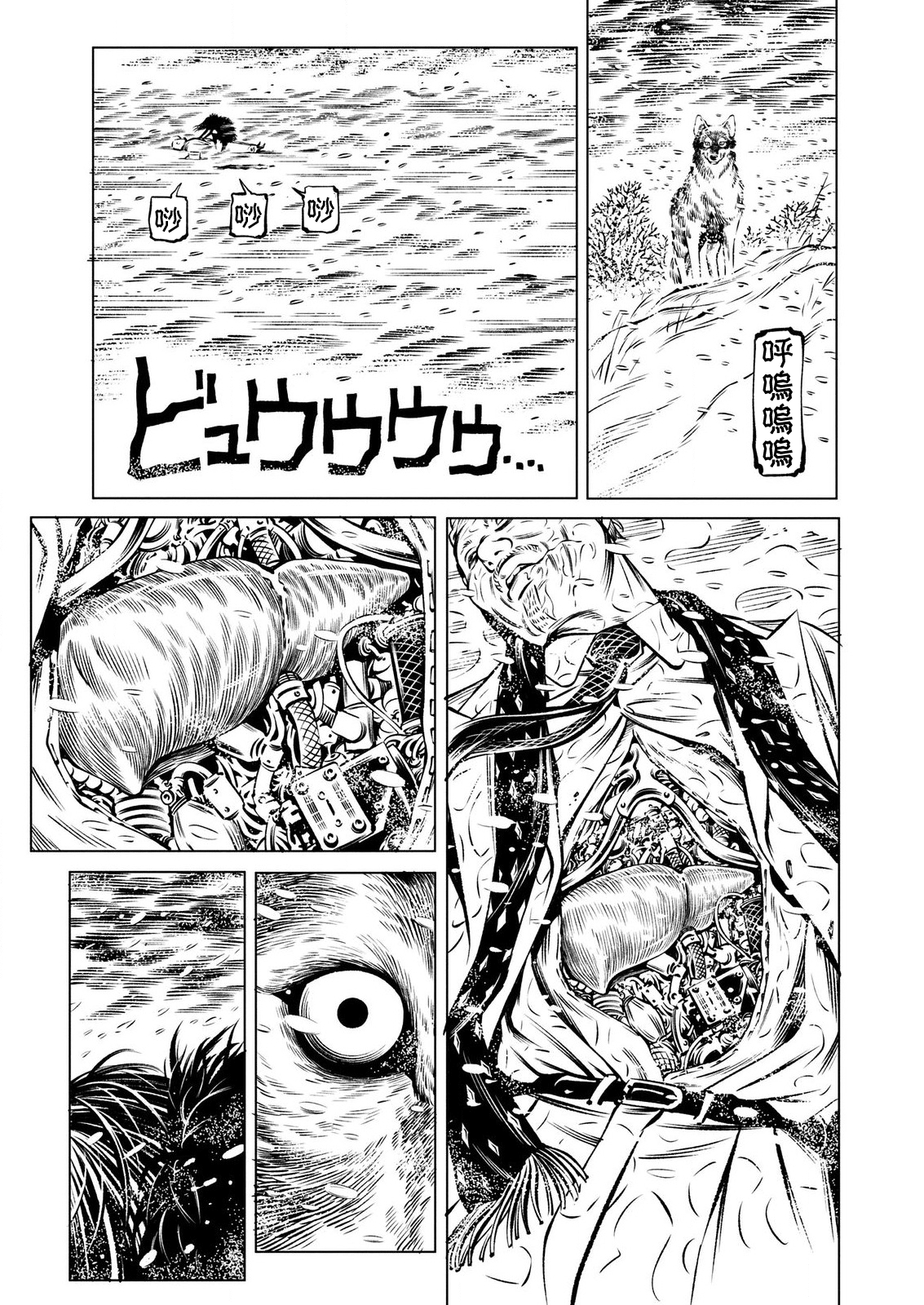 漫画 索敌必杀 01 Acfun弹幕视频网 认真你就输啦 W ノ つロ