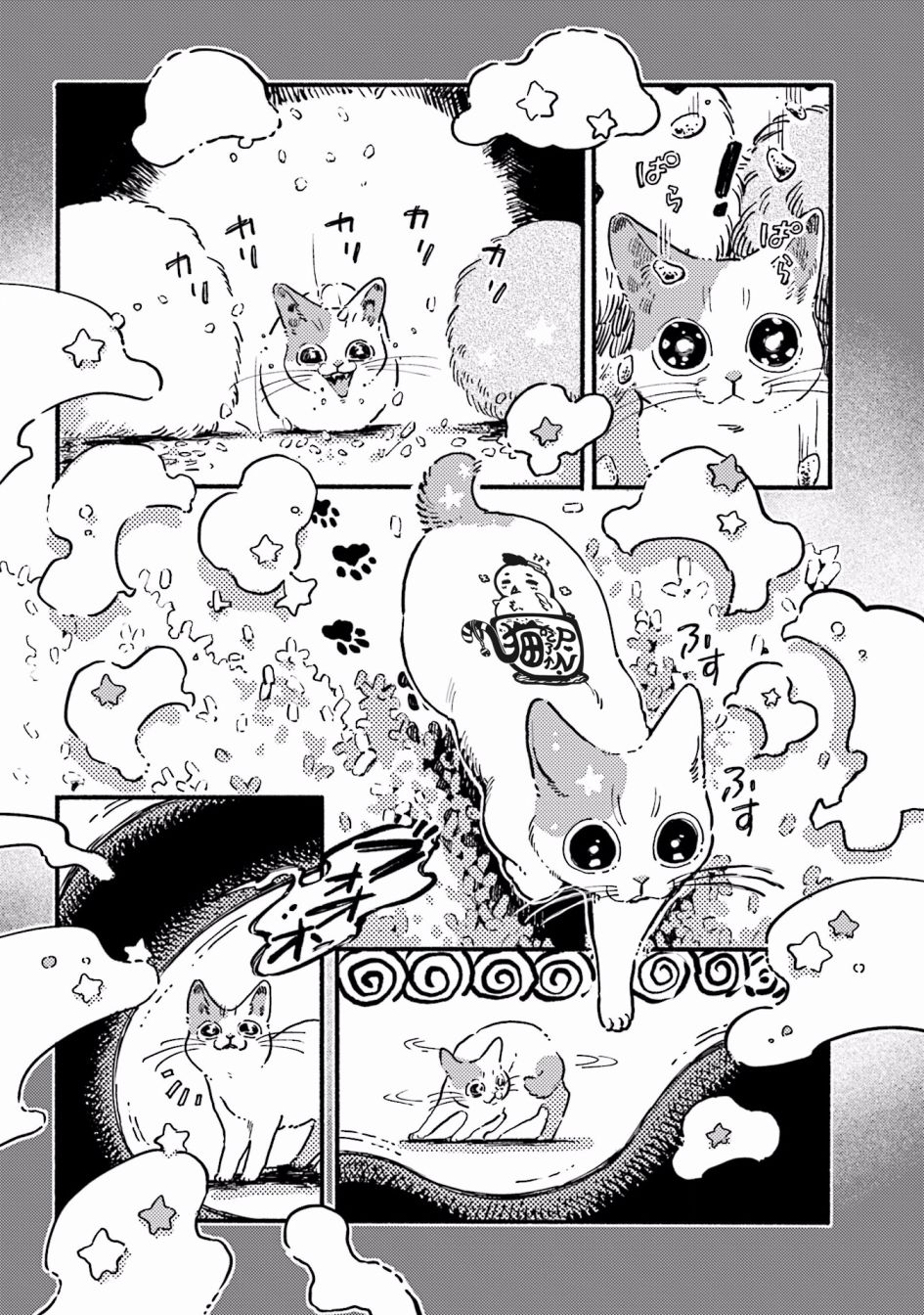 漫画喵喵第2123话