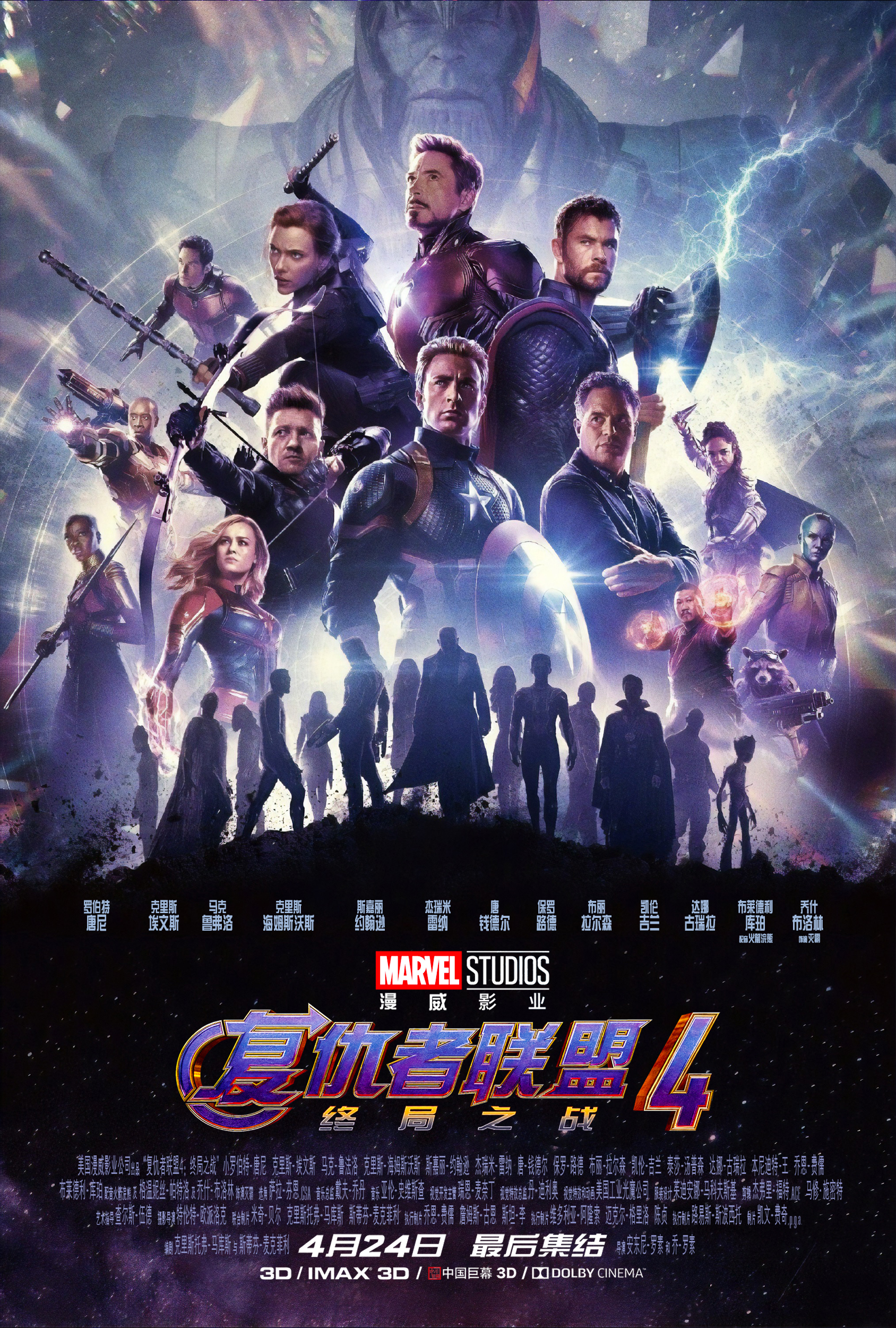 关于平行世界的美国的电影 o_1d9n4vgoh1q0km7jitfjpc1h551s.jpg