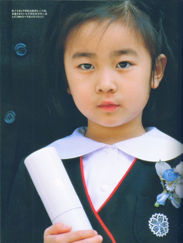 平成公主佳子内亲王80p