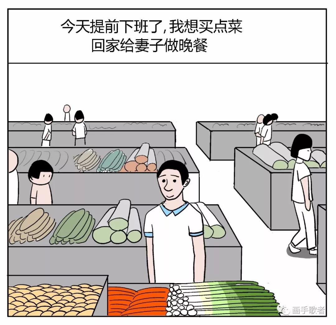 【画手歌者的细思极恐系列】《晚餐》