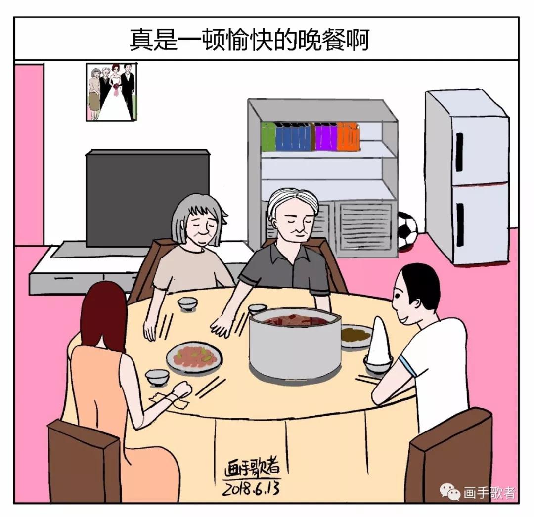 【画手歌者的细思极恐系列】《晚餐》