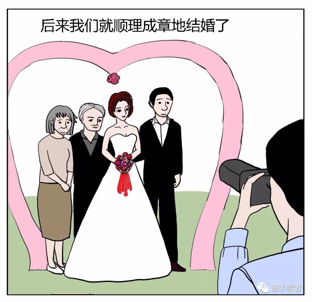 【画手歌者的细思极恐系列】《晚餐》