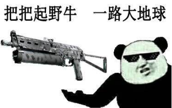 csgo搞笑图片高清图片