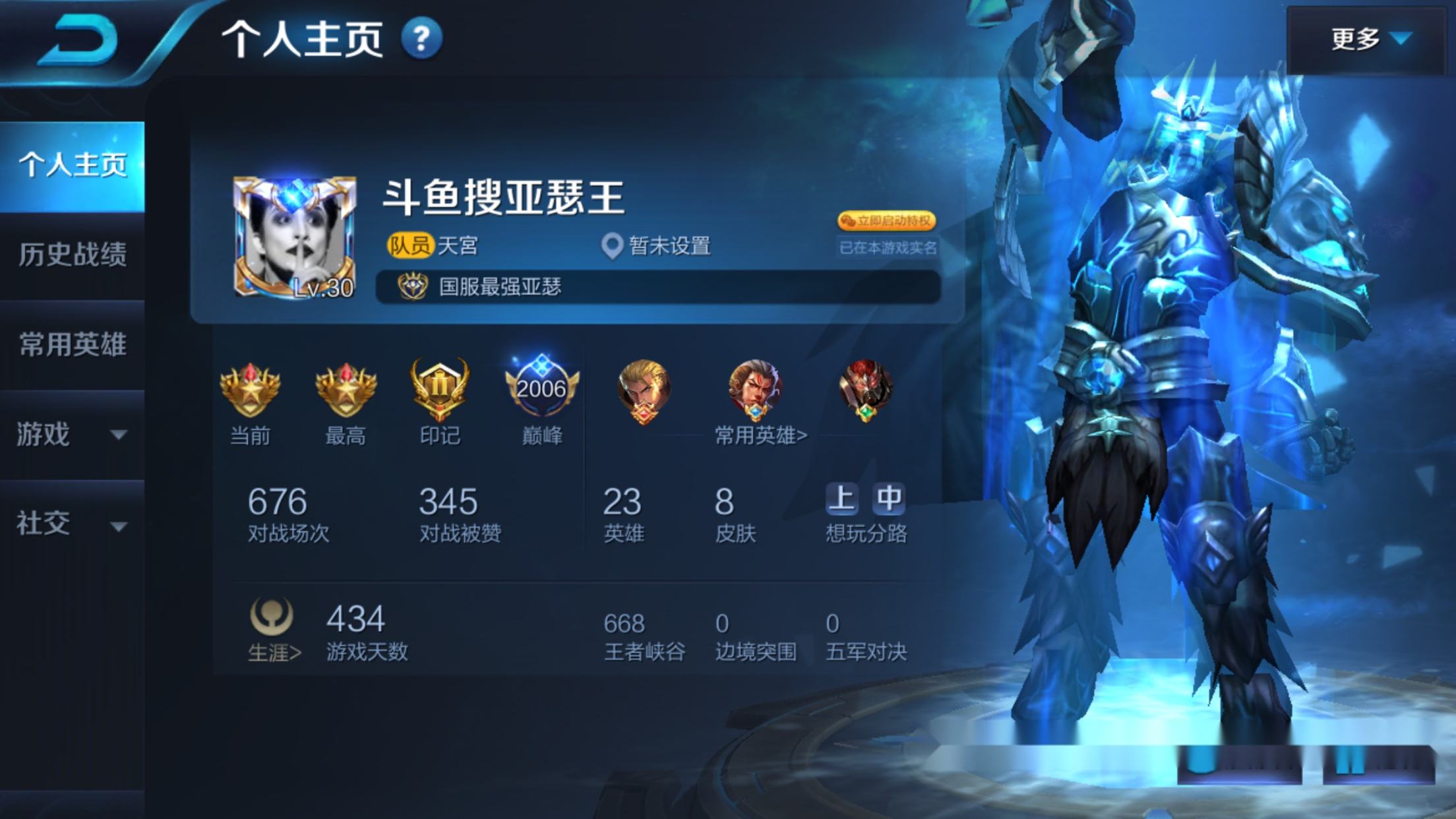 什么是转移号王者 o_1da5klnd71pgn8hm6td15v588er.jpg