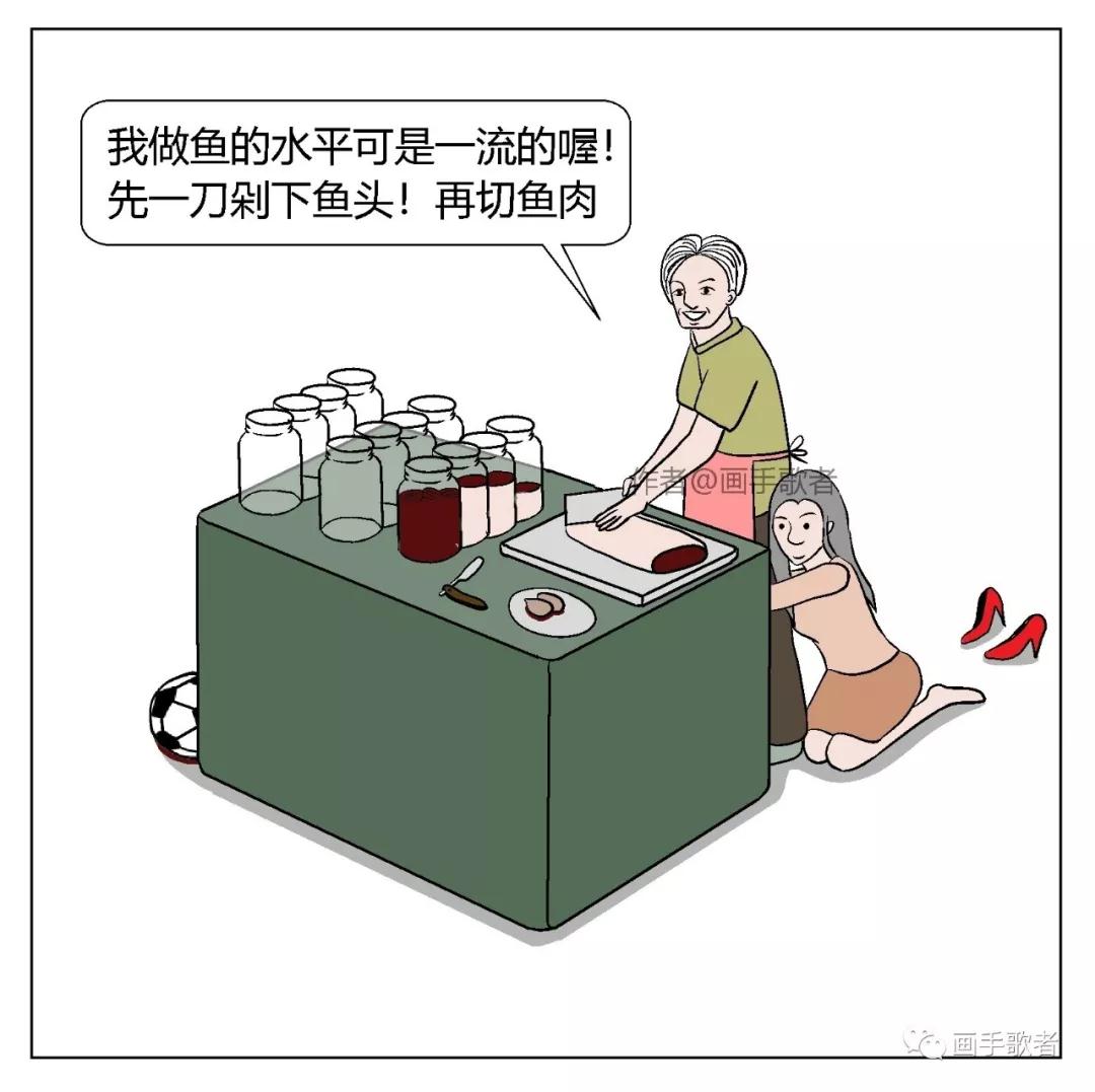 【画手歌者的细思极恐系列】《晚餐吃鱼》