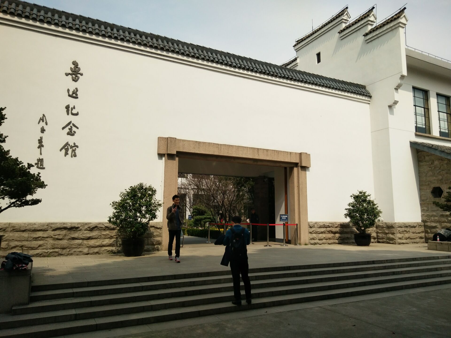 没来得及去参观尹奉吉纪念馆