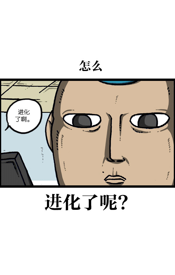 【赵石漫画系列】【第1101话】xx歌子
