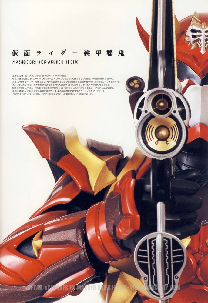 假面骑士响鬼写真集