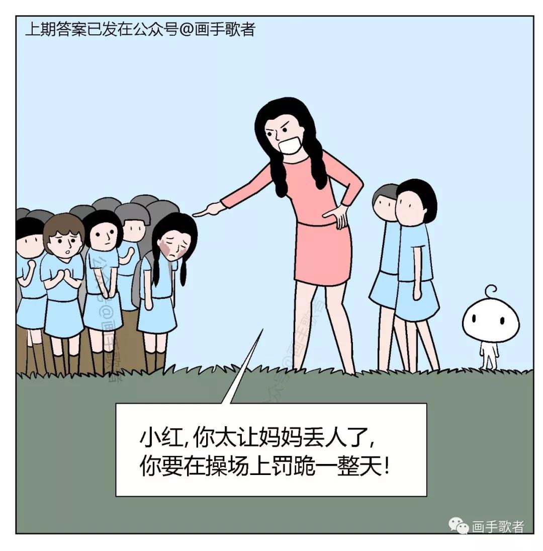 【画手歌者的细思极恐系列】《作弊》