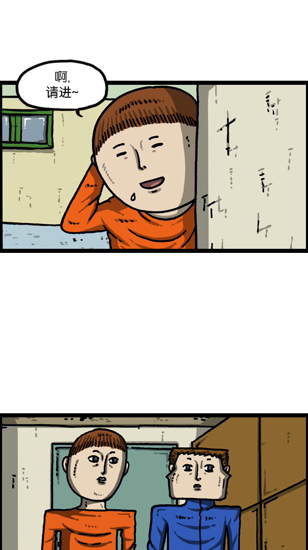 【赵石漫画系列】【第1107话】 出租房屋