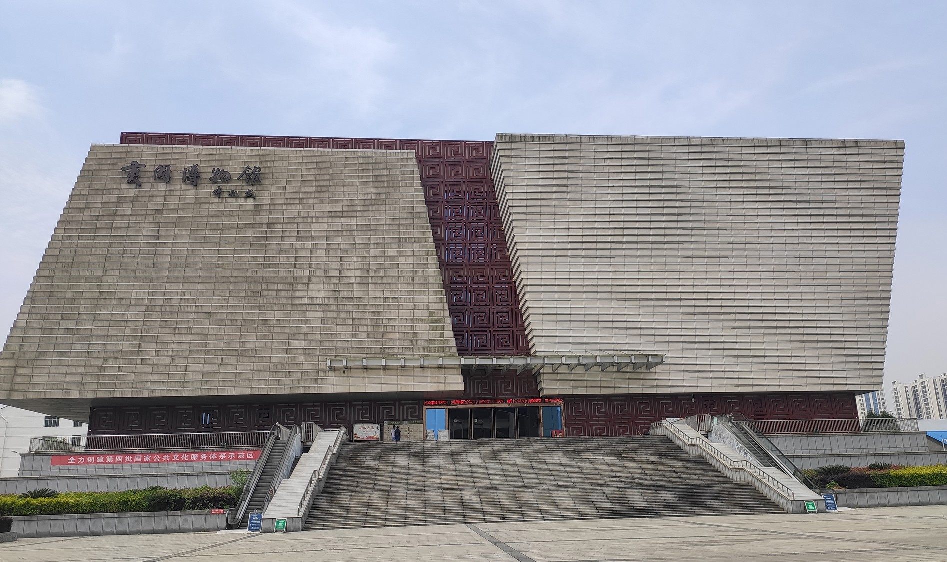 博物馆之旅黄冈博物馆一