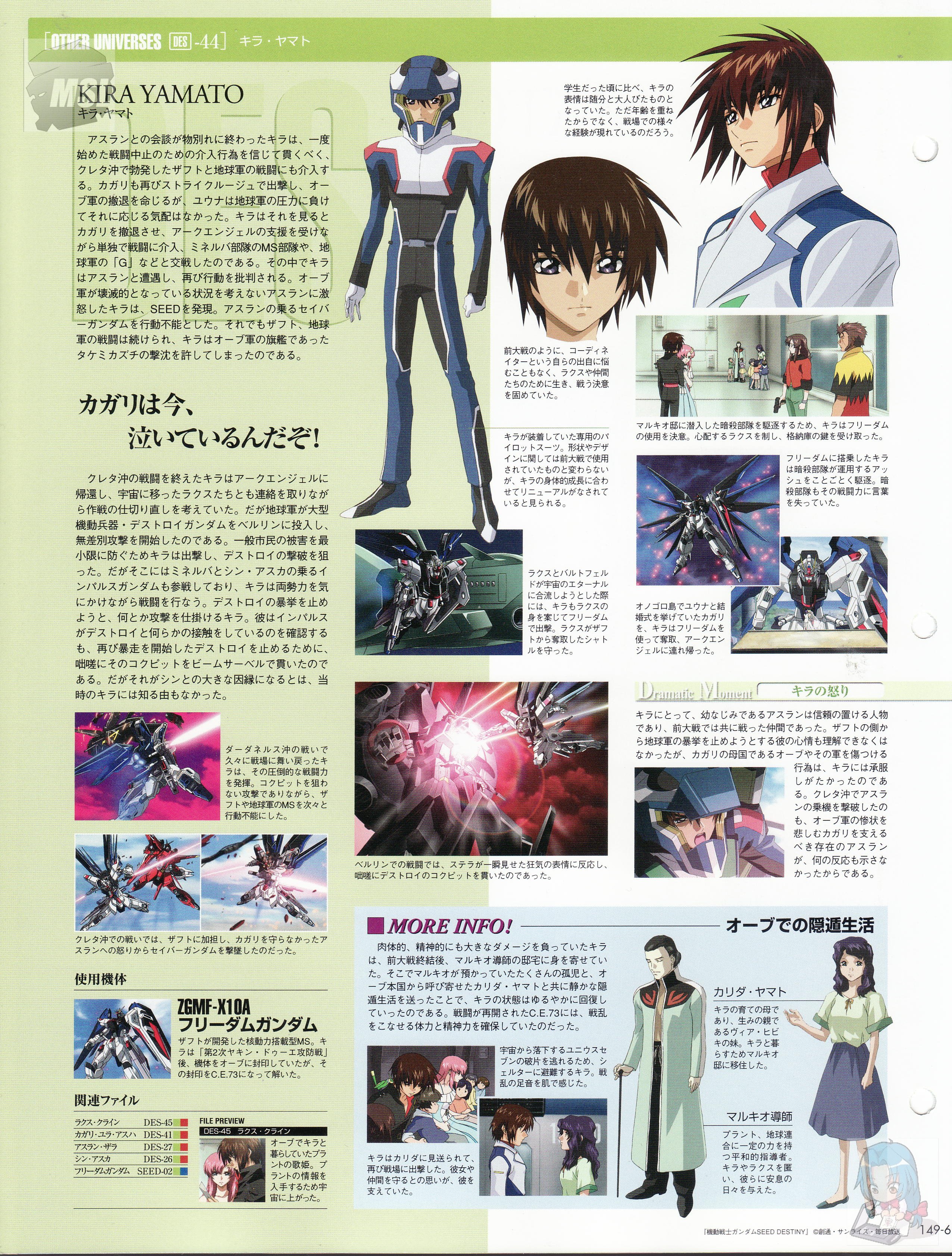 高达战记超百科the Official Gundam Fact File Gff149 最帅最强 Acfun弹幕视频网 认真你就输啦 W ノ つロ