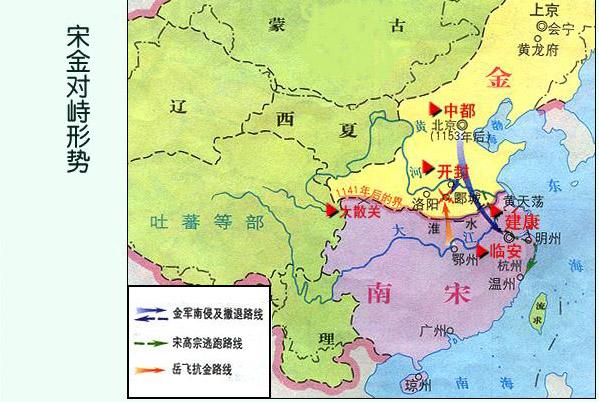 两宋独树一帜岳飞军事思想点评