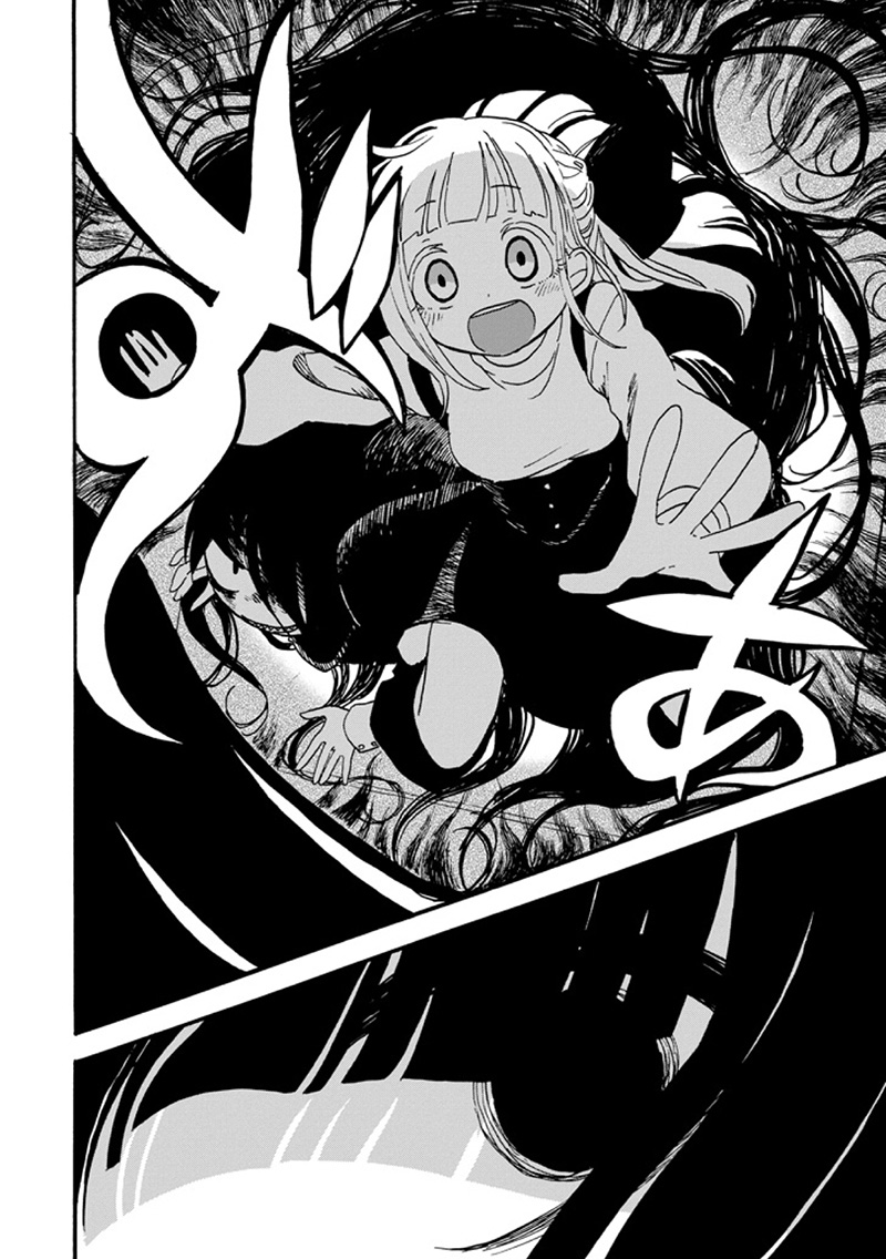 【漫画】少女辞典 #13