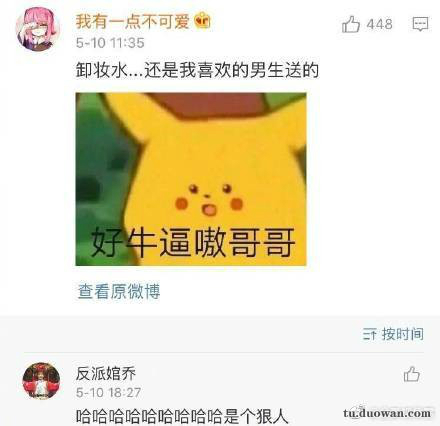 我在乎你