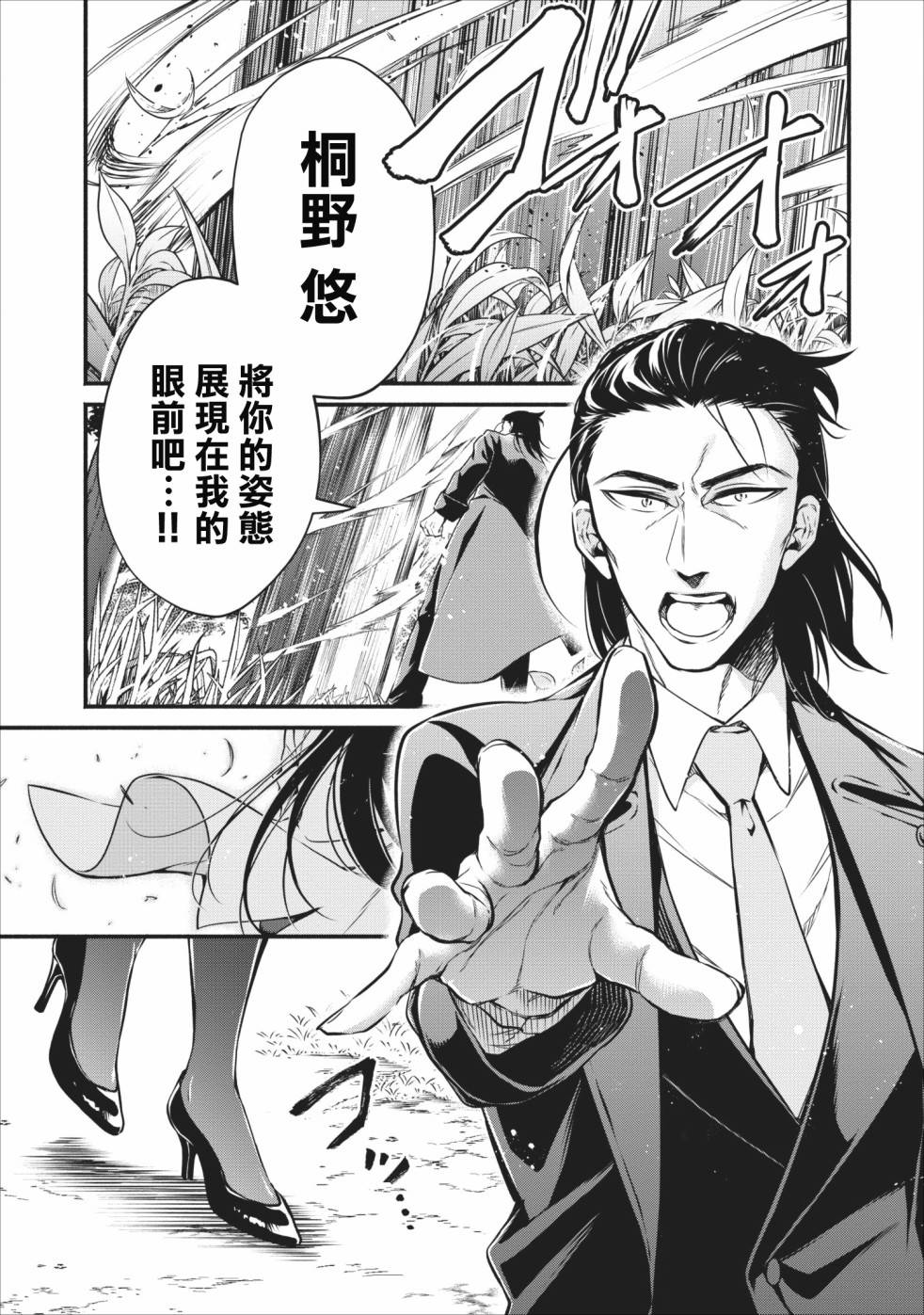 漫画 重来吧 魔王大人 06 08 Acfun弹幕视频网 认真你就输啦 W ノ つロ 漫画 重来吧 魔王大人 06 08 Acfun弹幕视频网 认真你就输啦 W ノ つロ
