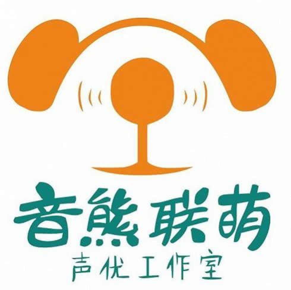 我们将携手知名声优工作室音熊联萌,赋予《狼人对决》中众多卡牌新