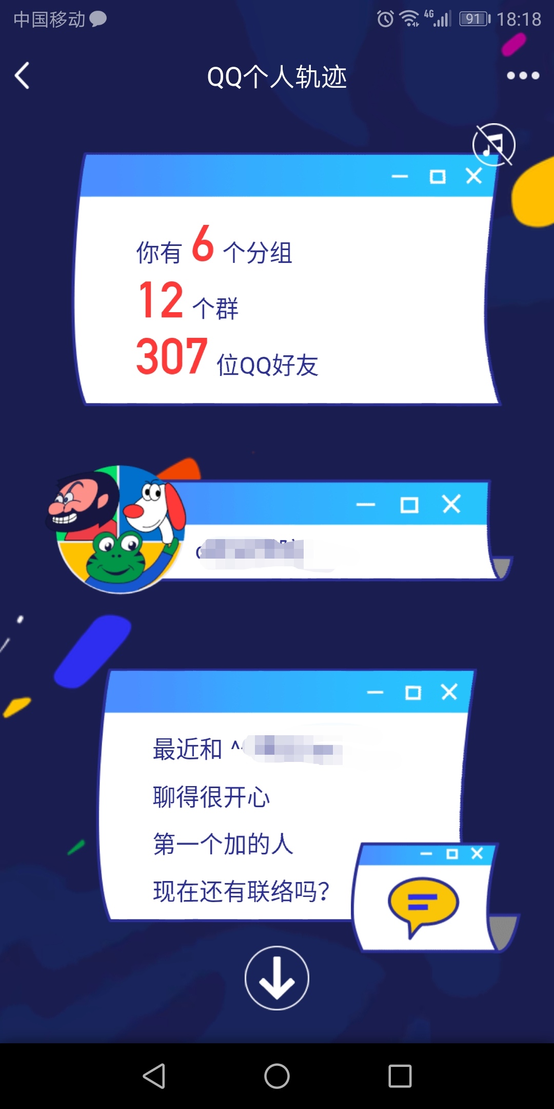 分割线_____________小花蟹和刺螺枪虾不知名.