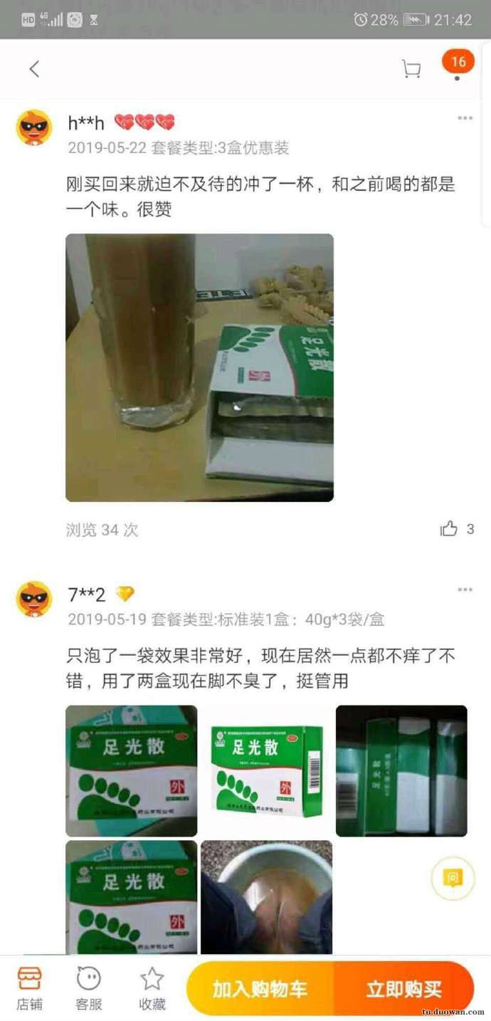 我在乎你