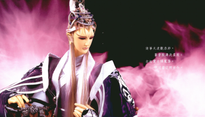 霹雳人物谱——"黑道大哥"玄宗六弦之首苍