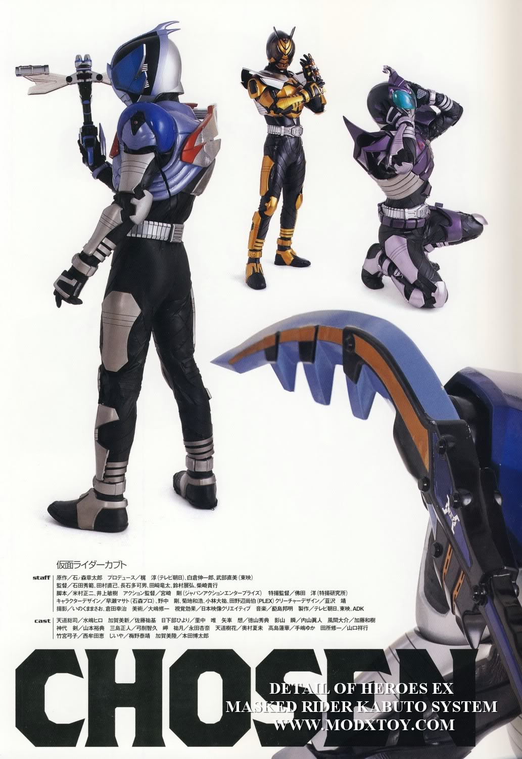 假面骑士kabuto写真集