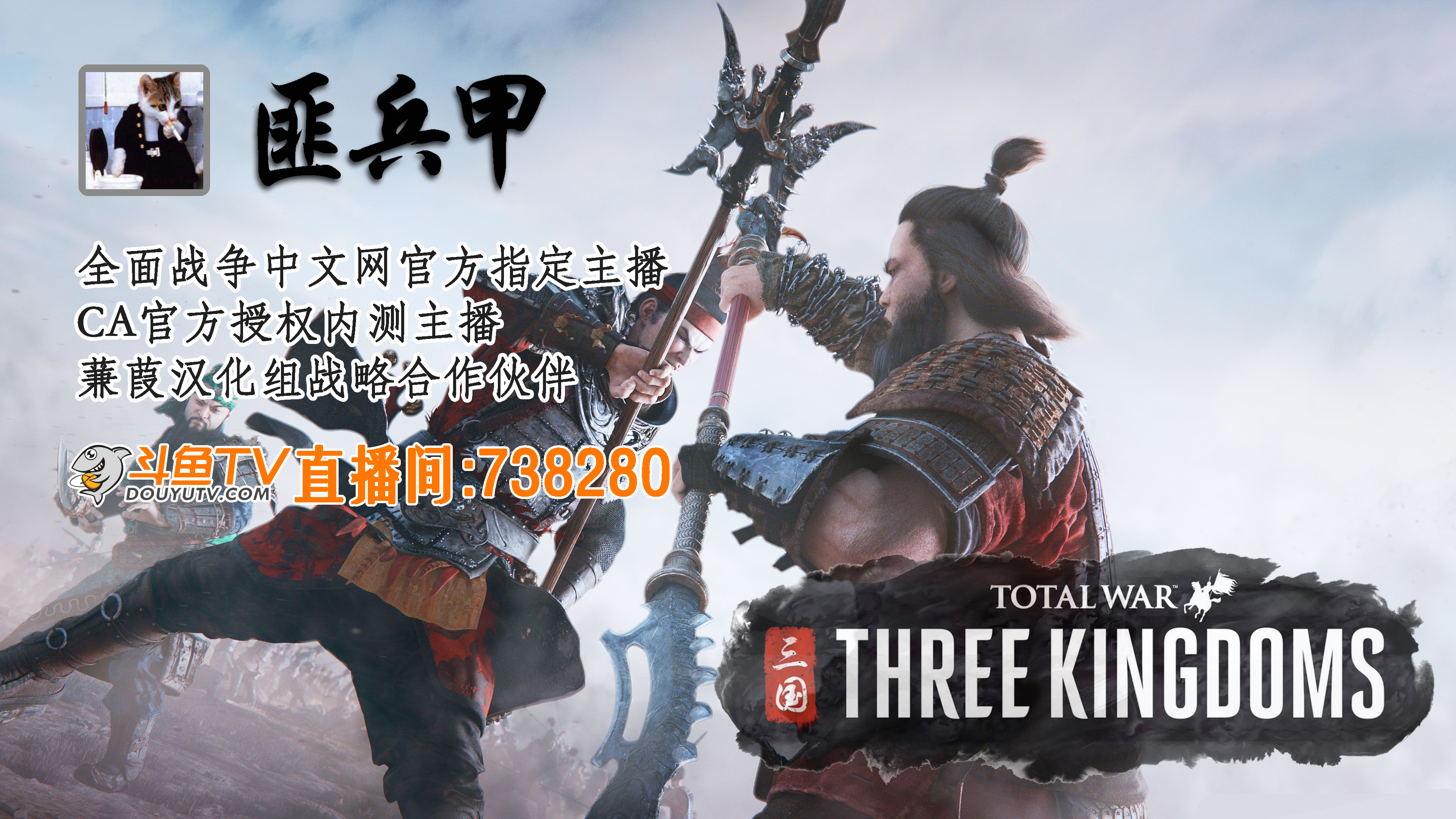 老三国解说 完整版 o_1dcec0s4u1b05re12b8ldp6l1p.jpg