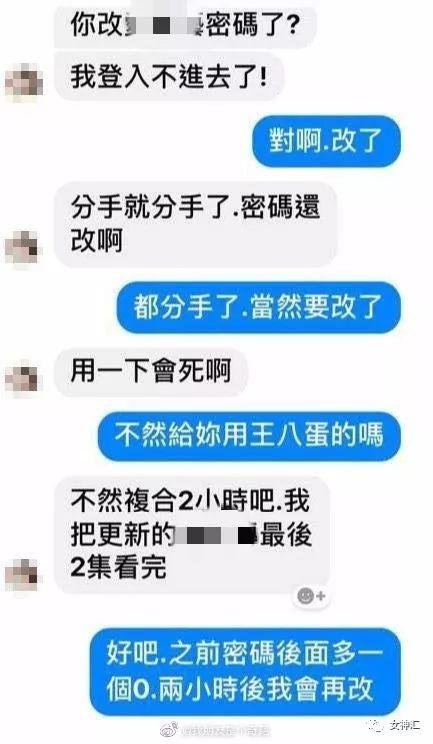 我在乎你