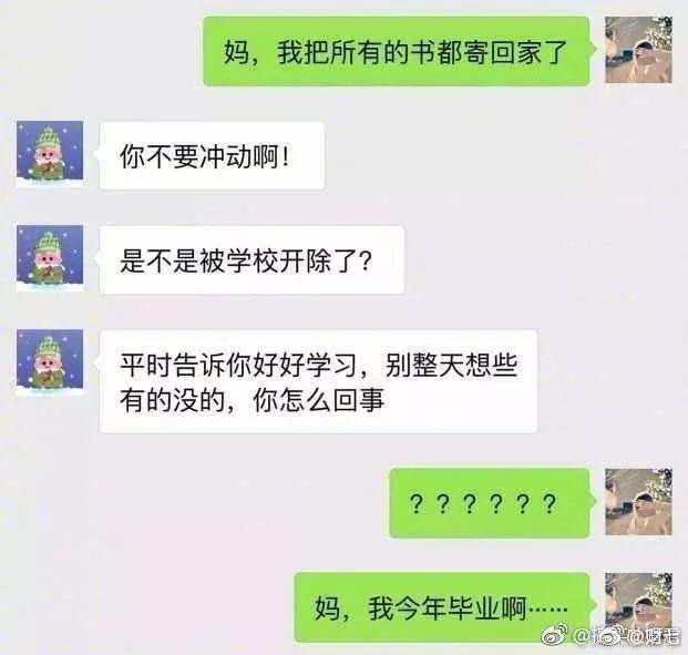 我在乎你