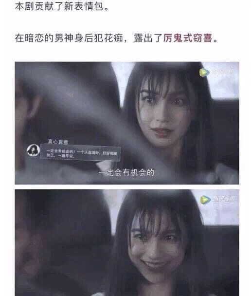 暗恋沙雕女神文案,暗恋沙雕女神文案短句