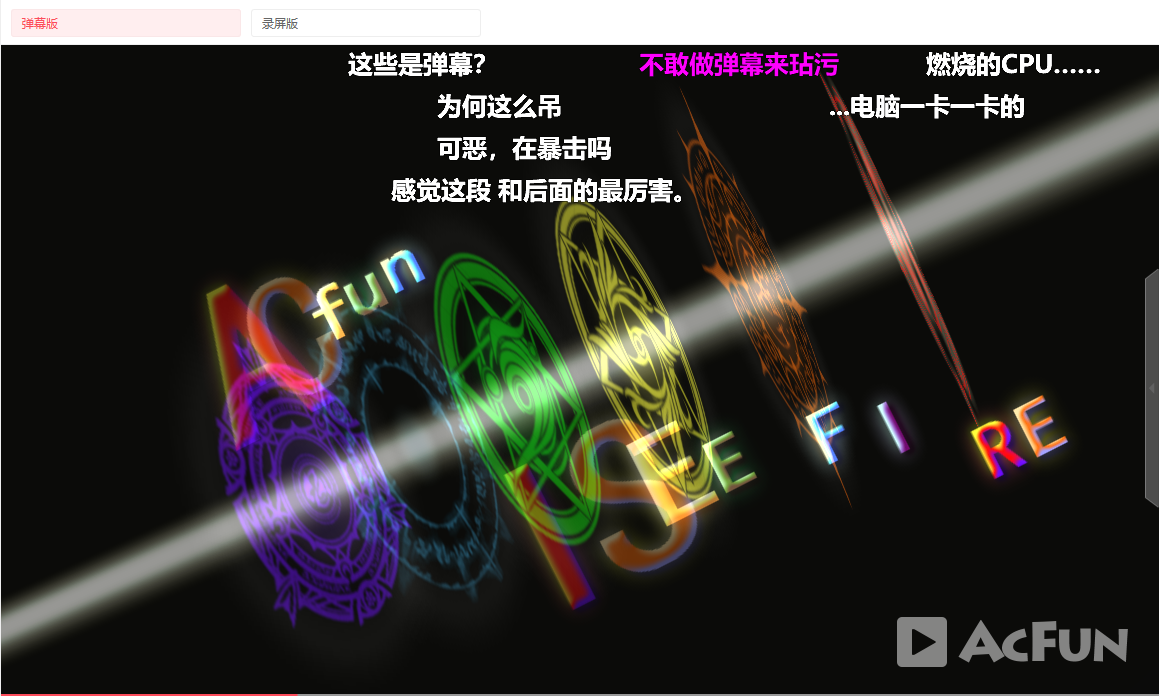 怎么拥有高级弹幕 o_1dcrd3ptn1erb4ba19ss1ae650n7.png