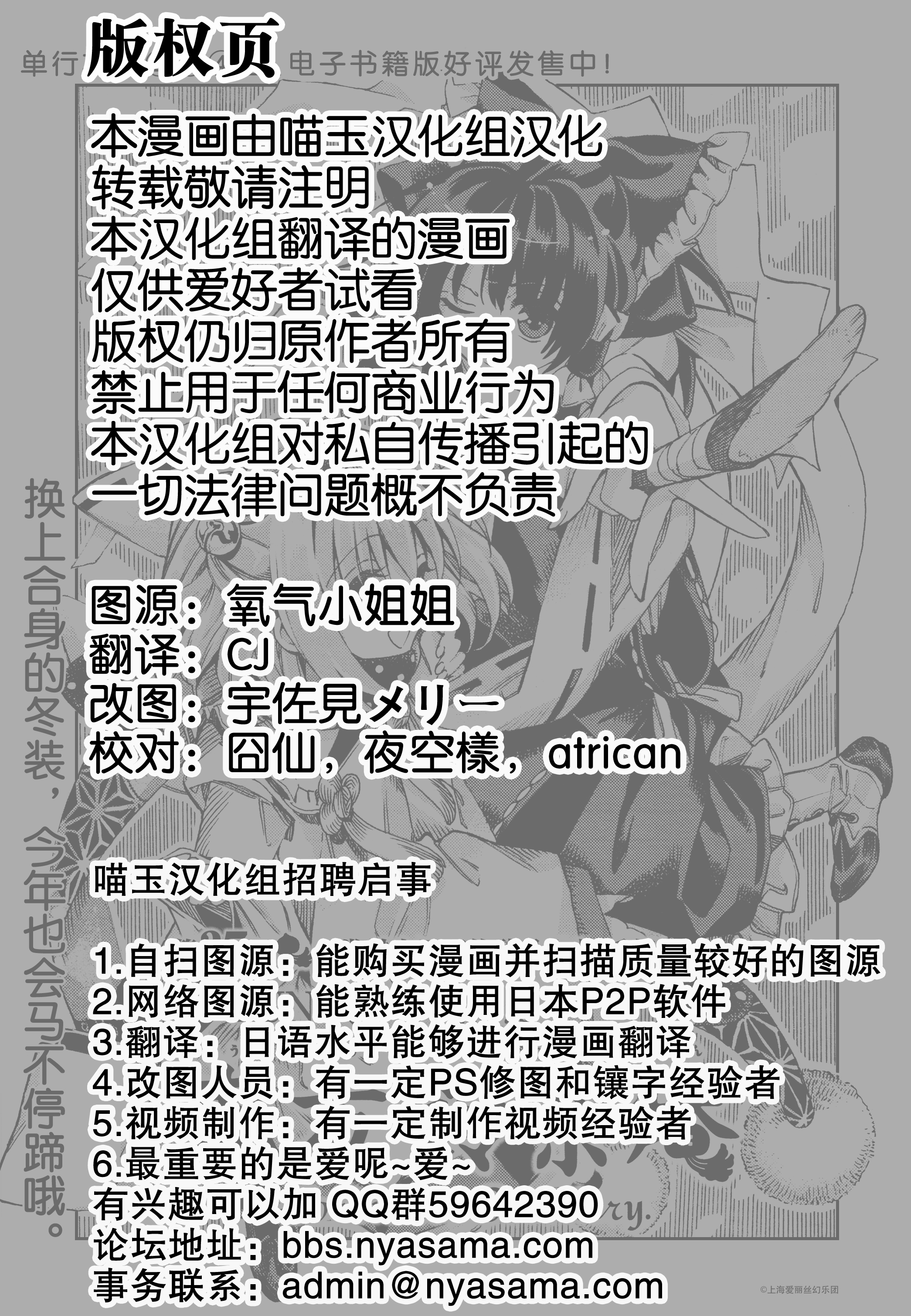 c汉化漫画图片