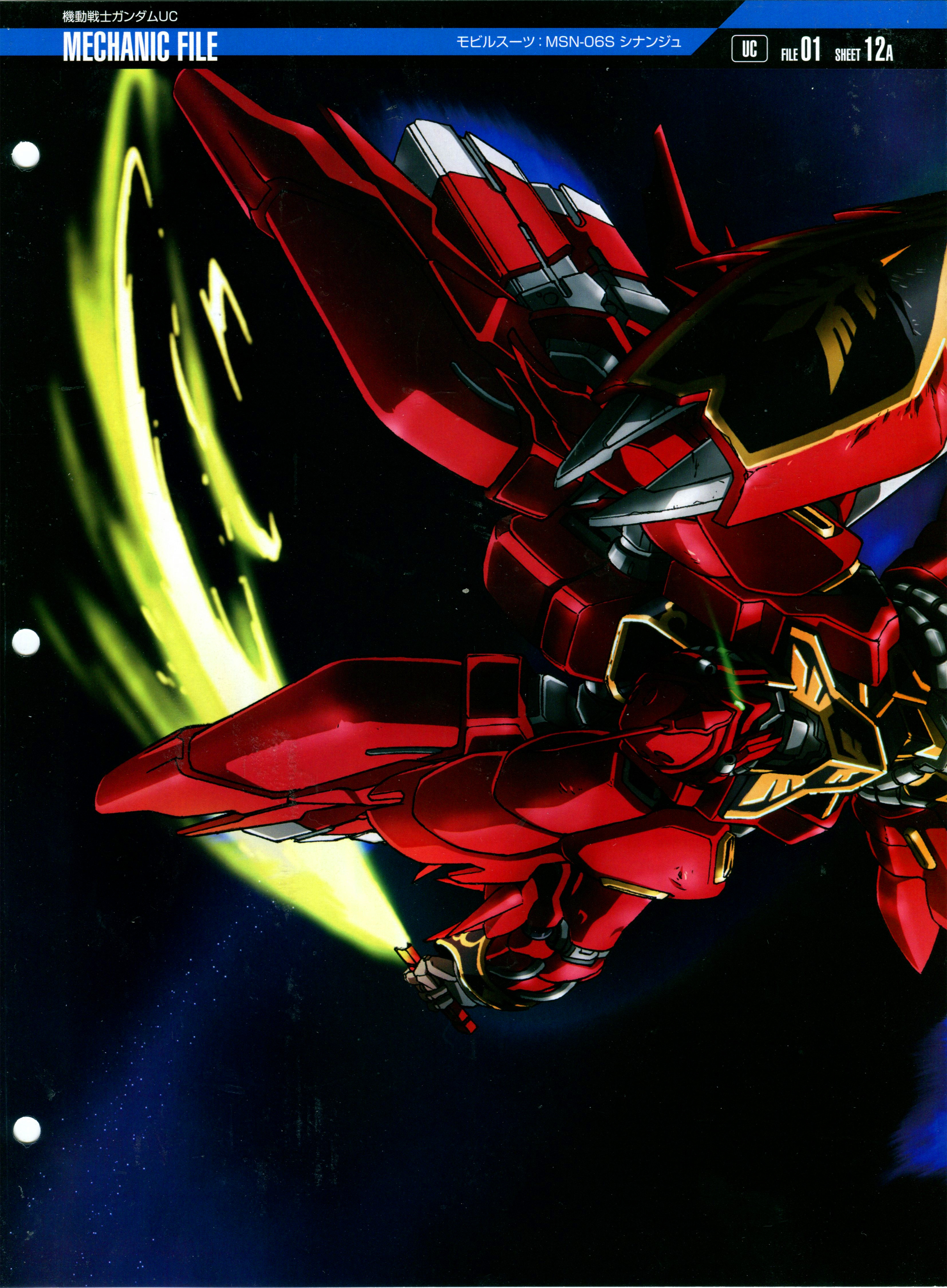 高达完美档案gundamperfectfilegpf007新安洲