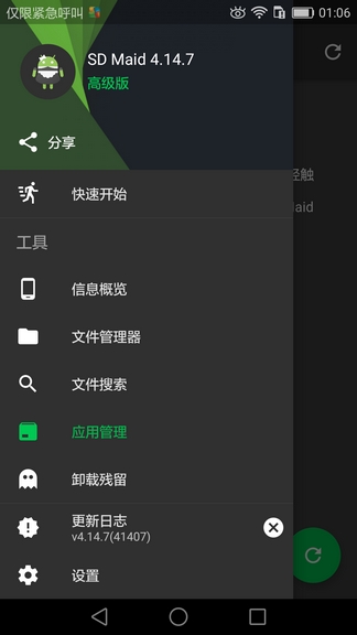 o_1dctuhkim9dnth1g511v8nm4ub5.jpg