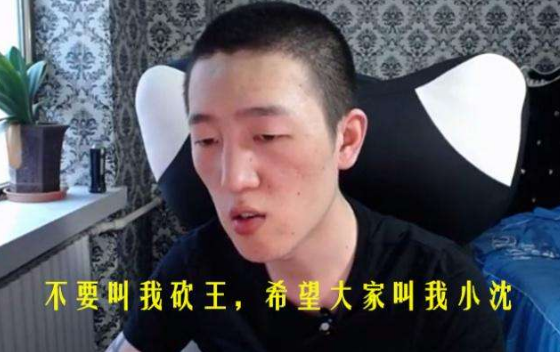 昔时的"西北砍王"今日的"过气一哥"——蛋糕还能否重启至糕之拳?